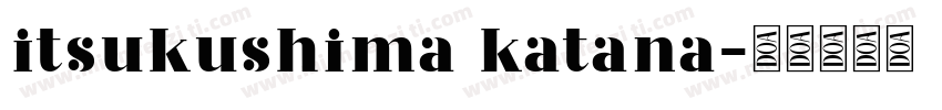 itsukushima katana字体转换